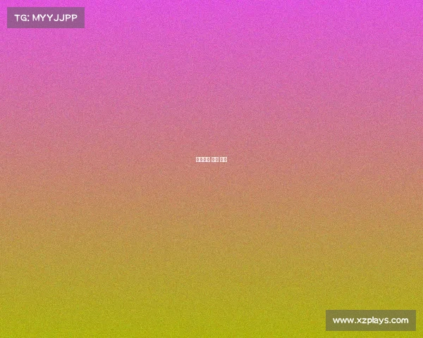 中国电竞 美女 选手