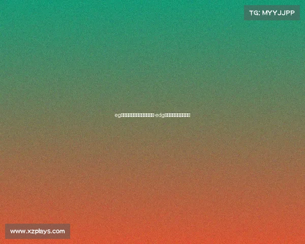 eg电子竞技俱乐部英雄联盟分部-edg电子竞技俱乐部创始人