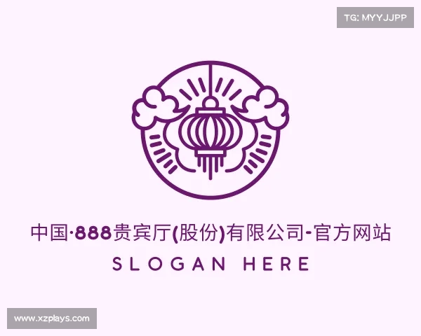 认识中国·888贵宾厅(股份)有限公司-官方网站